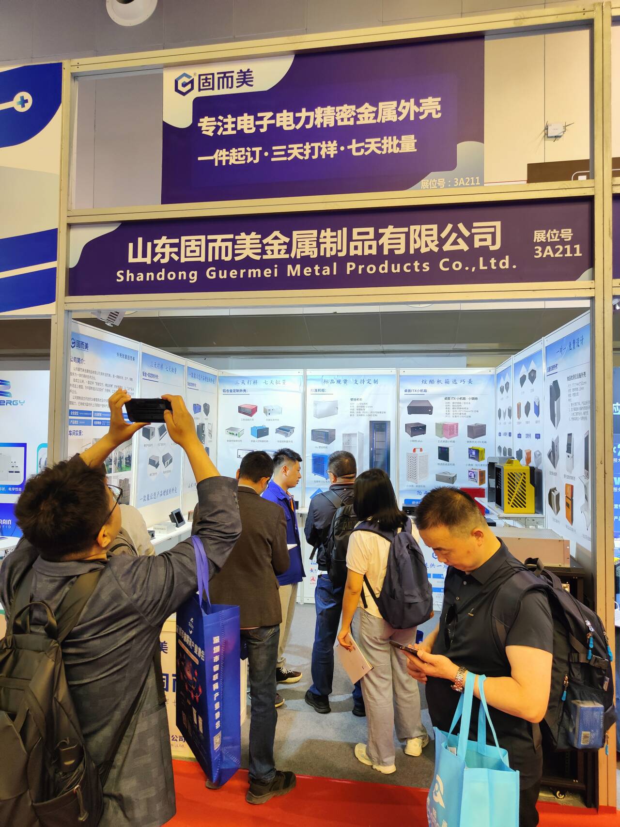 山(shān)東草莓视频免费看亮相第 21 屆國(guó)際物聯網展上海站