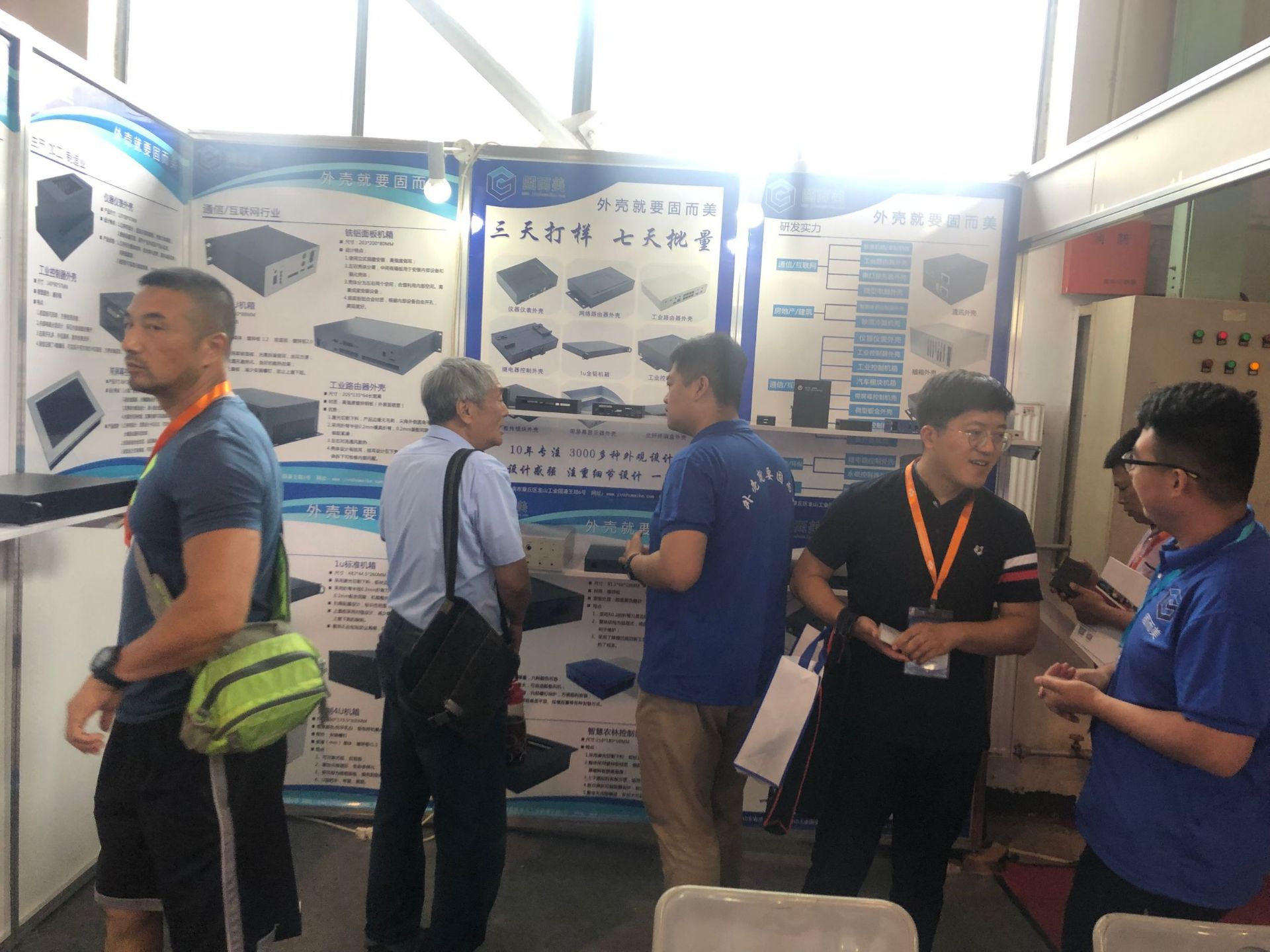 山東固而(ér)美閃耀第 15 屆中國國際工業自動化展覽(lǎn)會・北(běi)京站