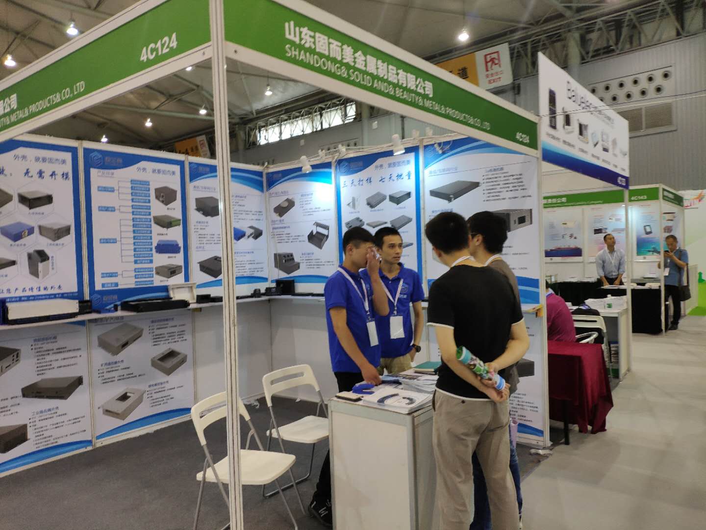 山東(dōng)固而(ér)美精彩亮相 2018 中國(成都)電(diàn)子信息博覽會(huì)