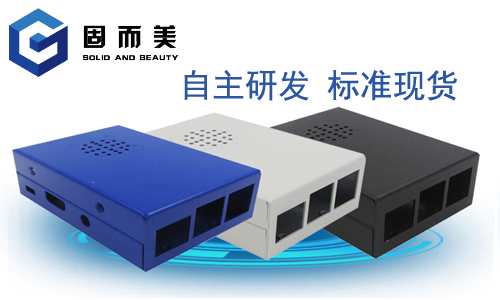 草莓视频免费看（měi）自（zì）主研發（fā）產品-樹莓派外殼全新升級