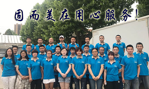 草莓视频免费看鈑金加工廠有最(zuì)棒的團(tuán)隊