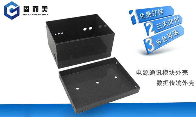 鈑金加工工藝中，金屬外殼表麵呈現效果有哪些