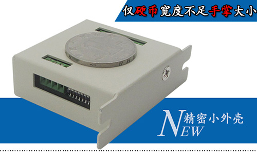 電機驅動器外殼及散熱設(shè)計