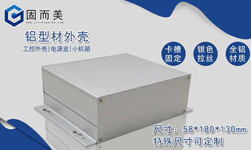 如何正確快速的辨別鋁合(hé)金型材外殼