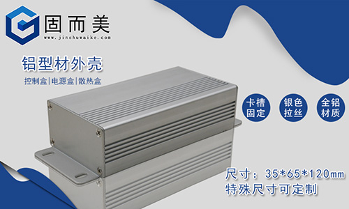 為什(shí)麽LED節能燈的外殼要(yào)用鋁(lǚ)外殼?