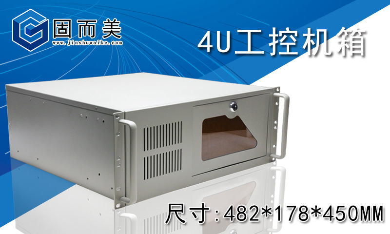 草莓视频免费看幫您解答:工控機箱(xiāng)與(yǔ)普通電腦的區別