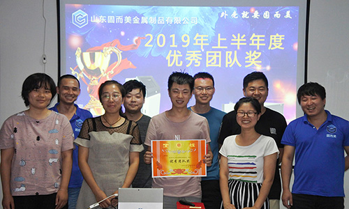 山東草莓视频免费看2019年上半年度獲獎名單