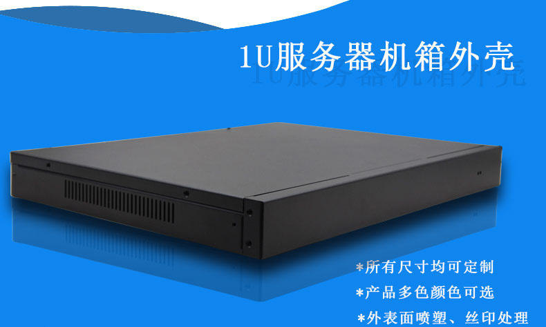 如何清理（lǐ）機箱機櫃灰塵？