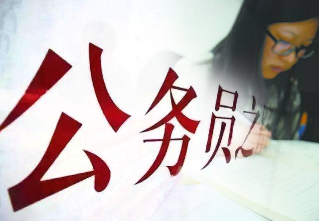 關於國考,你知道多少?