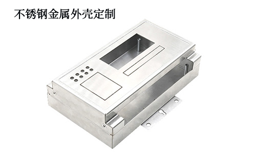 不鏽鋼（gāng）金屬外殼有什麽好處？