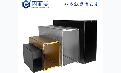 氧化後的（de）鋁外殼（ké）有什（shí）麽好處？