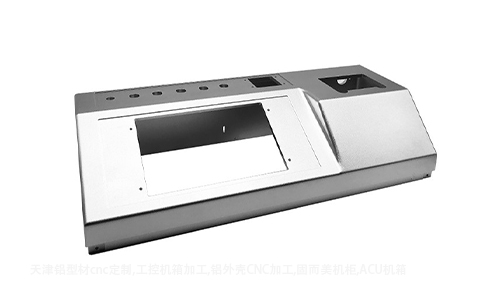 型材機箱,鋁殼體（tǐ）加工,鋁合金機箱的散熱性怎麽樣