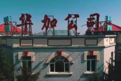 【大項目（mù）建設】www.91视频.com新型建材有限公（gōng）司：戰略引領（lǐng）搶抓機遇 奮勇爭先實現跨越（yuè）式發展