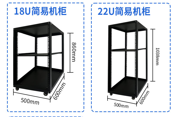 簡（jiǎn）易機櫃詳情_08.jpg