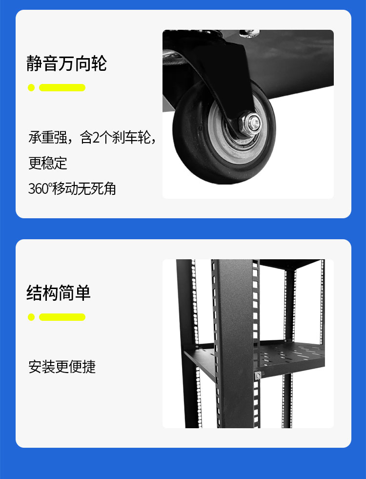 簡（jiǎn）易機櫃詳情（qíng）_04.jpg