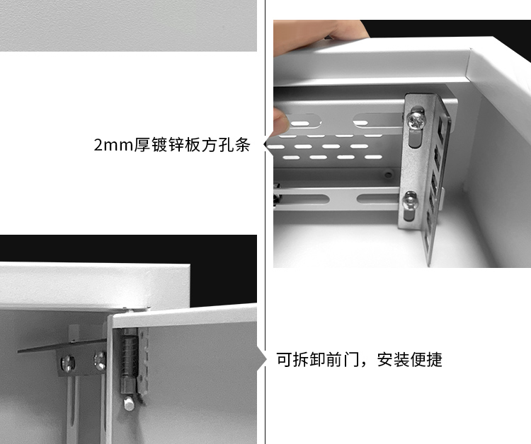 詳情頁：壁掛機櫃（2u）_04.jpg