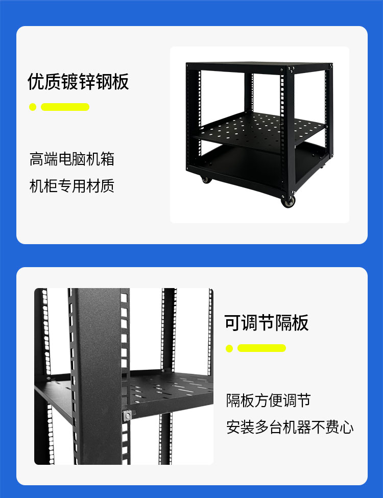 簡易機櫃詳情_03.jpg