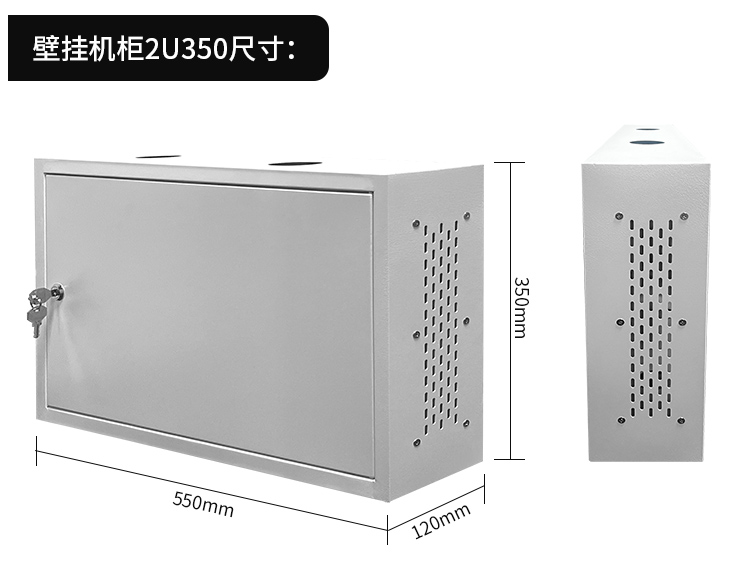 詳情（qíng）頁：壁掛機櫃（2u）_09.jpg