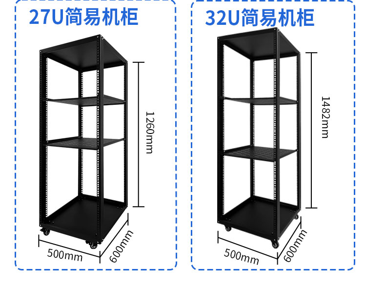 簡易（yì）機櫃詳情（qíng）_09.jpg